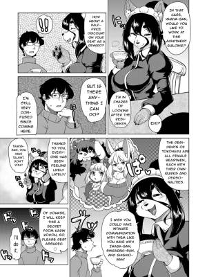 Welcome To The Tokoharu Beastfolk Apartment! Part 4 Porn Comics english 04