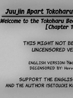 Welcome To The Tokoharu Beastfolk Apartment! Porn Comics english 30