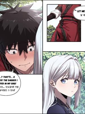 Fiancee Friend Of The Zenith Porn Comics english 06
