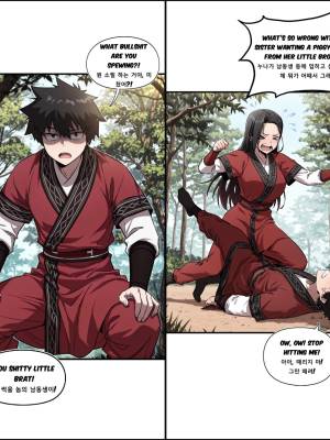 Fiancee Friend Of The Zenith Porn Comics english 11