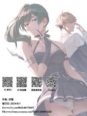 First-Class Mage's Lovemaking Contest Porn Comics english 17