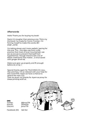 Okayun: Let's Camp Shall We? Porn Comics english 32