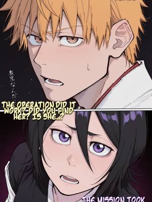 Orihime Arrancarization By Blazukyo Part 3 Porn Comics english 04