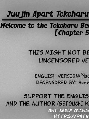 Welcome To The Tokoharu Beastfolk Apartment! Part 5 Porn Comics english 32