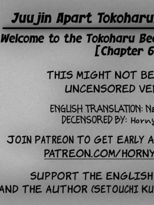 Welcome To The Tokoharu Beastfolk Apartment! Part 6 Porn Comics english 30