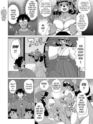 Welcome To The Tokoharu Beastfolk Apartment! Part 7 Porn Comics english 10