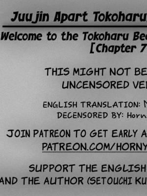 Welcome To The Tokoharu Beastfolk Apartment! Part 7 Porn Comics english 32